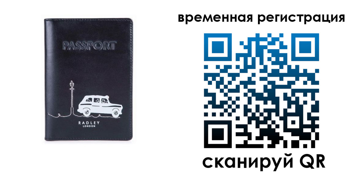 прописка от собственника в Киришах