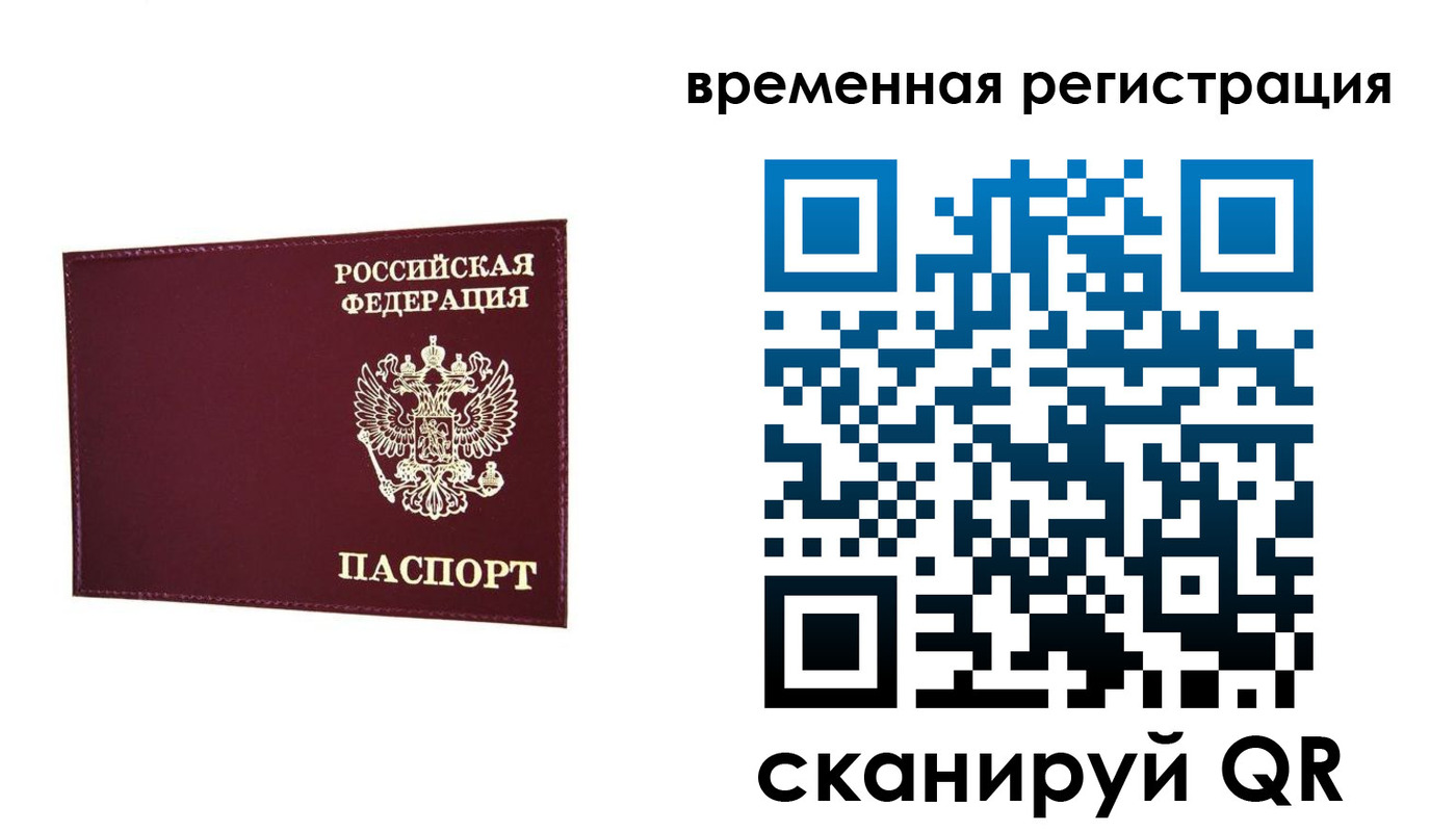 регистрация для дет. сада в Киришах