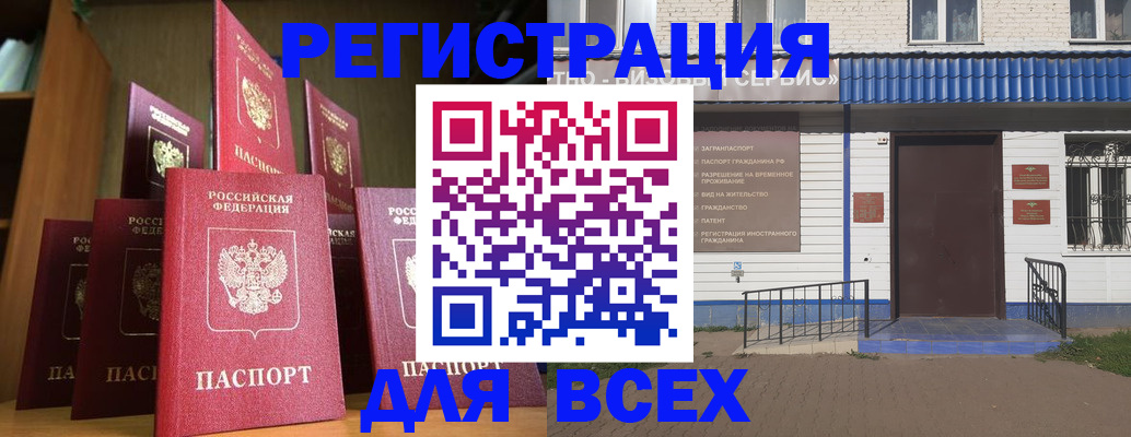 регистрация для дет. сада в Киришах