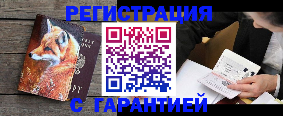 регистрация для дет. сада в Киришах