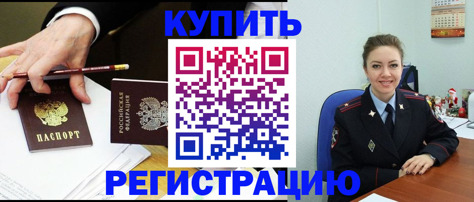 найти адрес прописки в Киришах