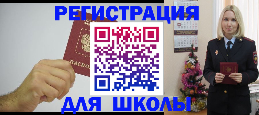 прописка от собственника в Киришах